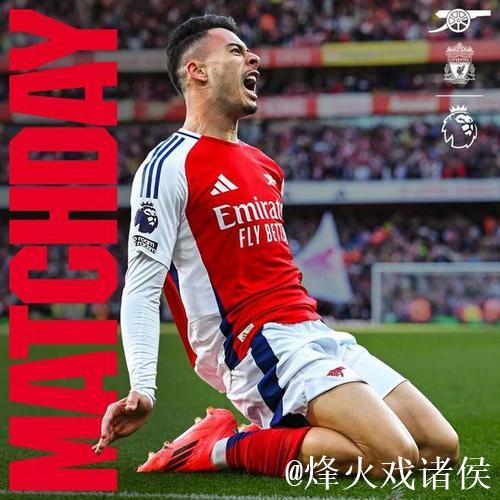 巴西前锋创历史!马丁内利成阿森纳欧冠第一人 巴西前锋创历史!马丁内利成阿森纳欧冠第一人