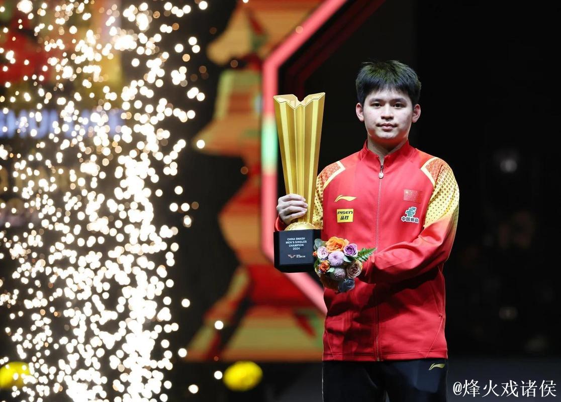 WTT总决赛 林诗栋不敌对手 无缘男单决赛