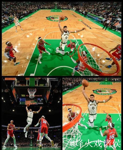 火箭三连胜击败快船 塔图姆36+10助凯尔特人大胜篮网