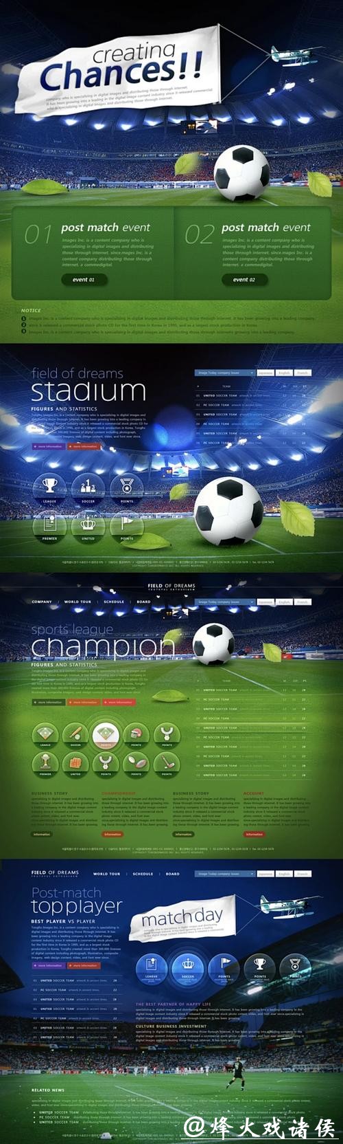 世界杯外围网站热门应用推荐 世界杯外围网站热门应用推荐