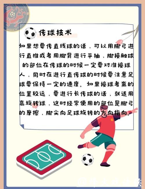 世界杯滚球投注经验交流与分享 世界杯滚球投注经验交流与分享